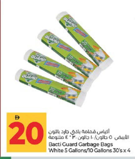 available at لولو هايبرماركت in الإمارات العربية المتحدة , الامارات - أبو ظبي