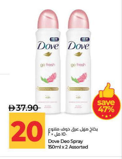 available at Lulu Hypermarket in UAE - Ras al Khaimah