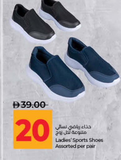 available at لولو هايبرماركت in الإمارات العربية المتحدة , الامارات - ٱلْفُجَيْرَة‎