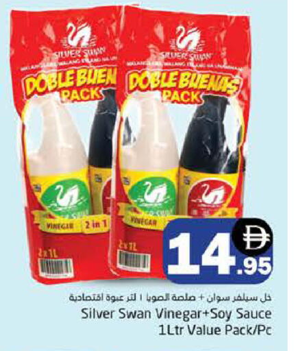 available at هايبر ماركت باسونز in الإمارات العربية المتحدة , الامارات - دبي