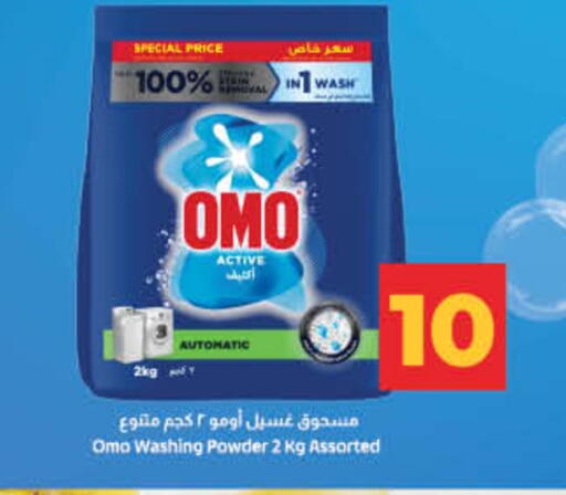 available at لولو هايبرماركت in الإمارات العربية المتحدة , الامارات - ٱلْفُجَيْرَة‎