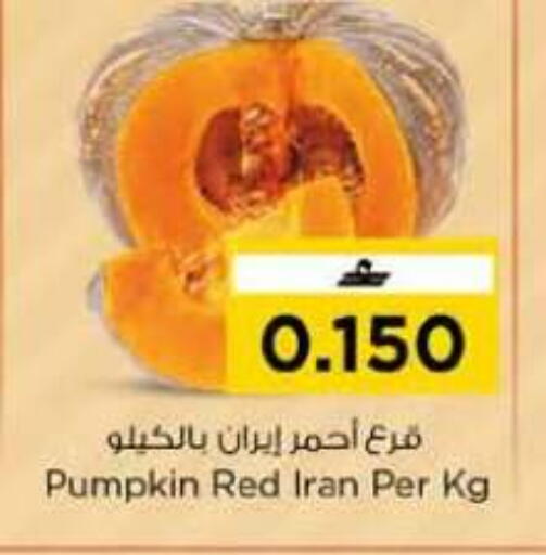 Pumpkin from Iran available at Nesto Hyper Market   in Oman - Muscat
