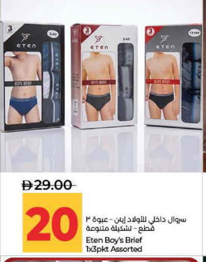 available at لولو هايبرماركت in الإمارات العربية المتحدة , الامارات - ٱلْفُجَيْرَة‎
