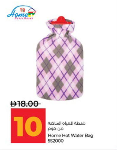 available at Lulu Hypermarket in UAE - Abu Dhabi
