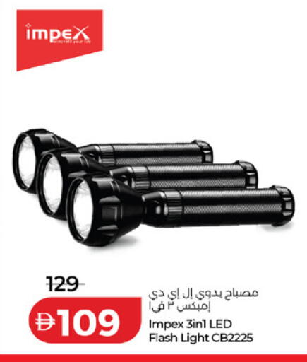 available at Lulu Hypermarket in UAE - Fujairah