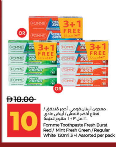 Mint available at لولو هايبرماركت in الإمارات العربية المتحدة , الامارات - ٱلْفُجَيْرَة‎