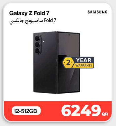 available at ميراكل للهواتف in قطر - أم صلال