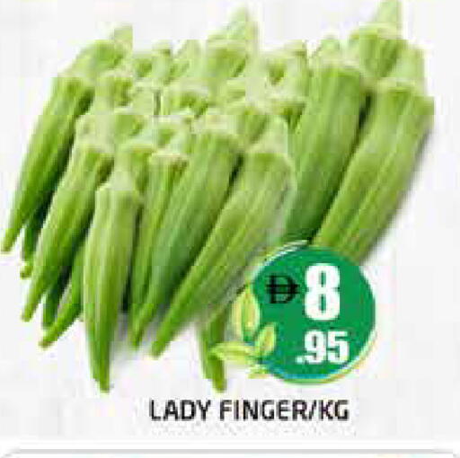 available at هايبر ماركت باسونز in الإمارات العربية المتحدة , الامارات - دبي