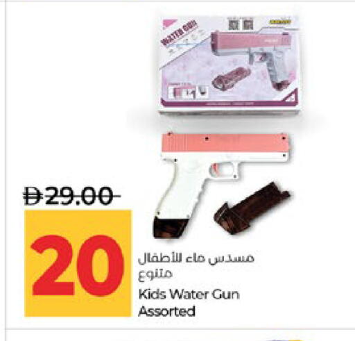 available at Lulu Hypermarket in UAE - Abu Dhabi