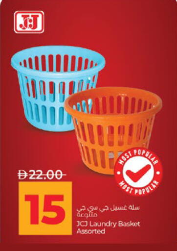 available at لولو هايبرماركت in الإمارات العربية المتحدة , الامارات - أبو ظبي