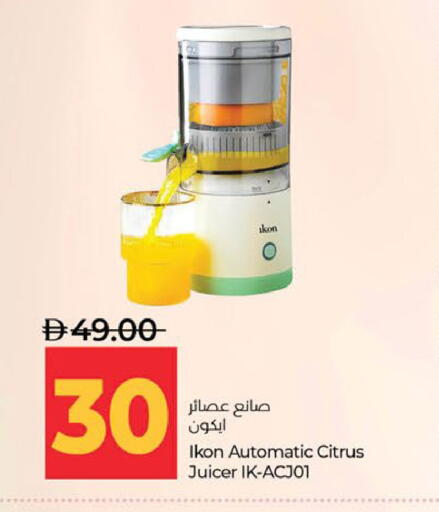 available at Lulu Hypermarket in UAE - Abu Dhabi