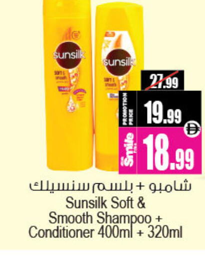 available at Ansar Gallery in UAE - Dubai