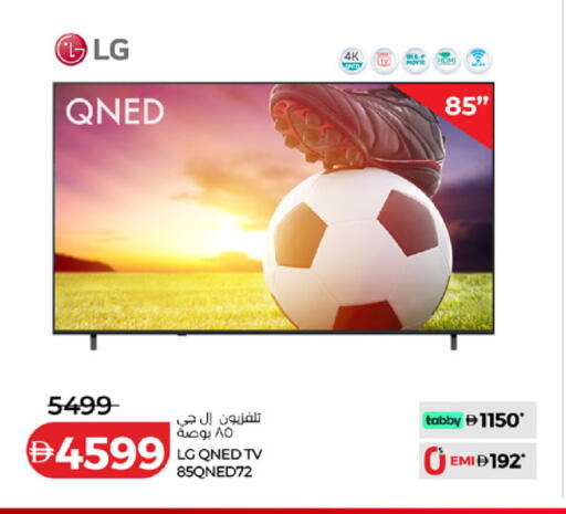 available at Lulu Hypermarket in UAE - Fujairah