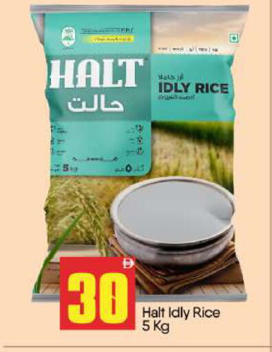 available at بيج مارت in الإمارات العربية المتحدة , الامارات - أبو ظبي