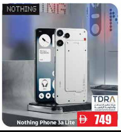 available at Pasons Hypermarket in UAE - Abu Dhabi