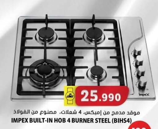 available at Grand Hyper Market  in Oman - Sohar