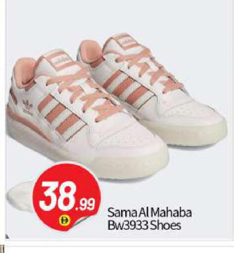 available at بيج مارت in الإمارات العربية المتحدة , الامارات - أبو ظبي