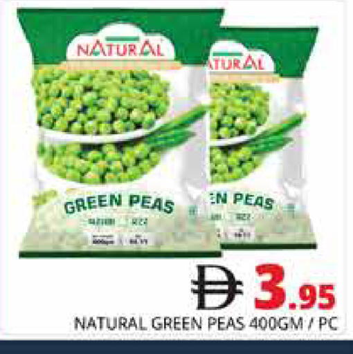 Peas available at هايبر ماركت باسونز in الإمارات العربية المتحدة , الامارات - دبي