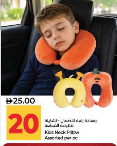 available at لولو هايبرماركت in الإمارات العربية المتحدة , الامارات - ٱلْفُجَيْرَة‎