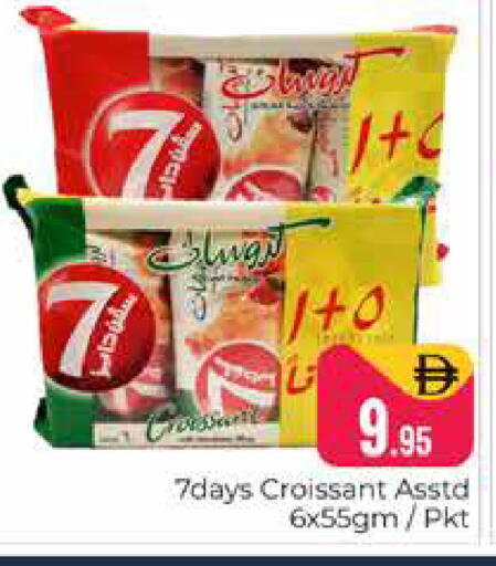 available at هايبر ماركت باسونز in الإمارات العربية المتحدة , الامارات - دبي