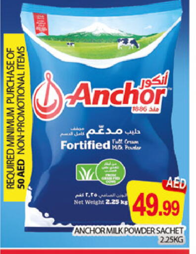 available at AL MADINA (Dubai) in UAE - Dubai