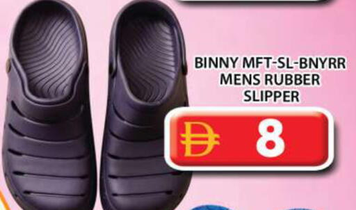 available at Grand Hyper Market in UAE - Abu Dhabi