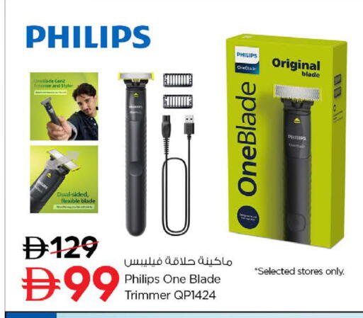 available at نستو هايبرماركت in الإمارات العربية المتحدة , الامارات - ٱلْفُجَيْرَة‎