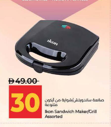 available at لولو هايبرماركت in الإمارات العربية المتحدة , الامارات - ٱلْفُجَيْرَة‎