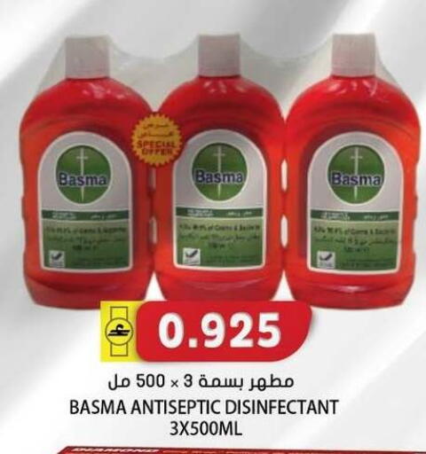 available at جراند هايبر ماركت in عُمان - صلالة