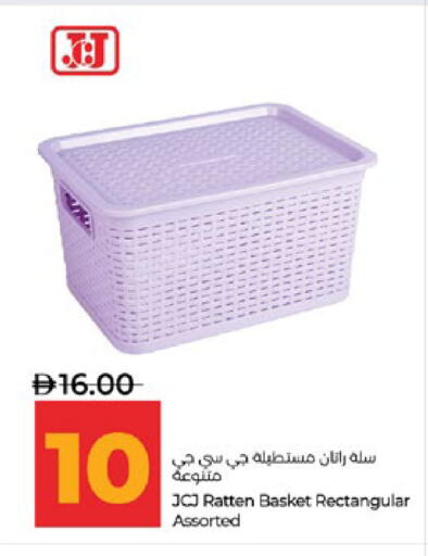 available at لولو هايبرماركت in الإمارات العربية المتحدة , الامارات - أبو ظبي