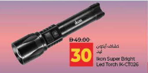 available at Lulu Hypermarket in UAE - Dubai