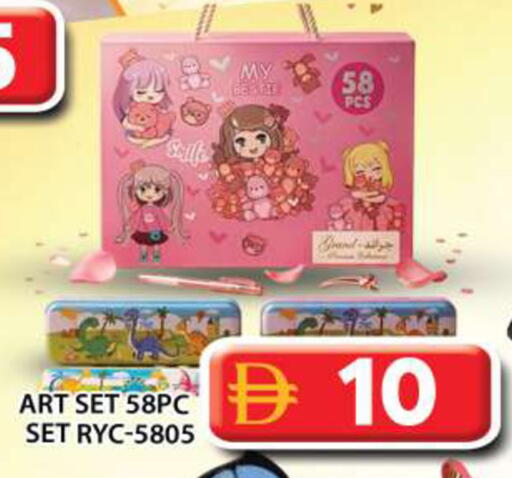 available at Grand Hyper Market in UAE - Abu Dhabi