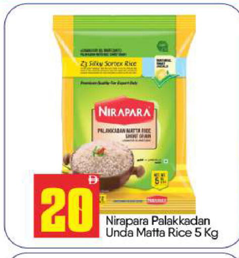 available at بيج مارت in الإمارات العربية المتحدة , الامارات - أبو ظبي