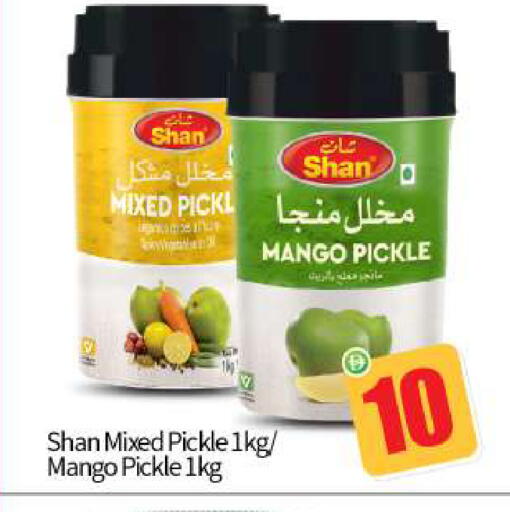 Mango available at بيج مارت in الإمارات العربية المتحدة , الامارات - أبو ظبي