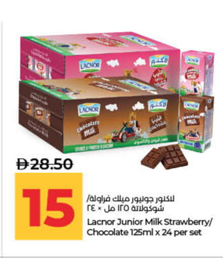 Strawberry available at Lulu Hypermarket in UAE - Fujairah