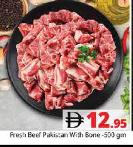 available at هايبر ماركت باسونز in الإمارات العربية المتحدة , الامارات - دبي