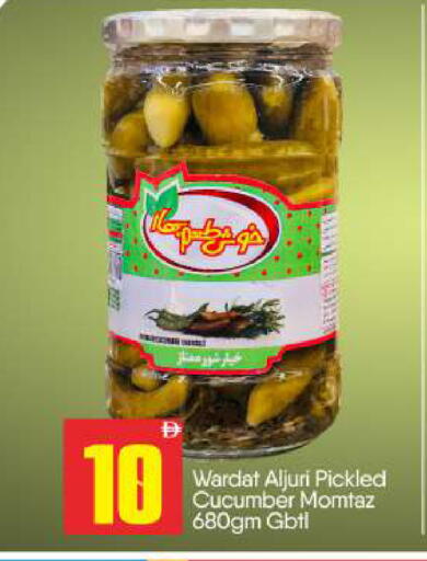 Cucumber available at بيج مارت in الإمارات العربية المتحدة , الامارات - أبو ظبي