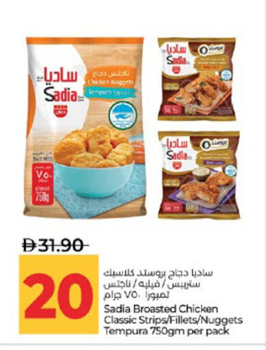 available at Lulu Hypermarket in UAE - Abu Dhabi
