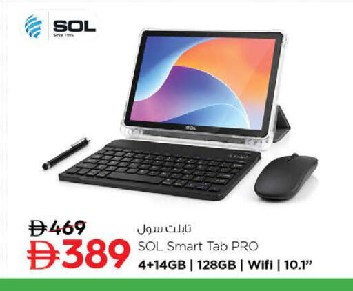 available at نستو هايبرماركت in الإمارات العربية المتحدة , الامارات - ٱلْفُجَيْرَة‎