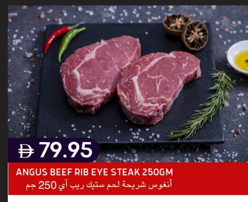 available at سيليكت ماركت in الإمارات العربية المتحدة , الامارات - أبو ظبي