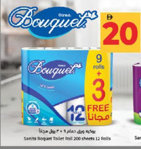 available at Lulu Hypermarket in UAE - Abu Dhabi