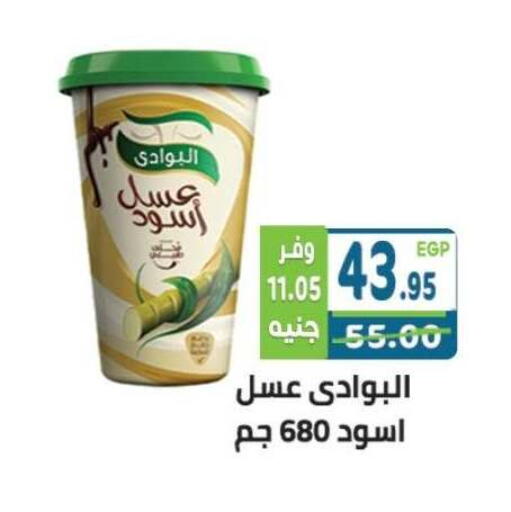 available at Dream Market in Egypt - Cairo