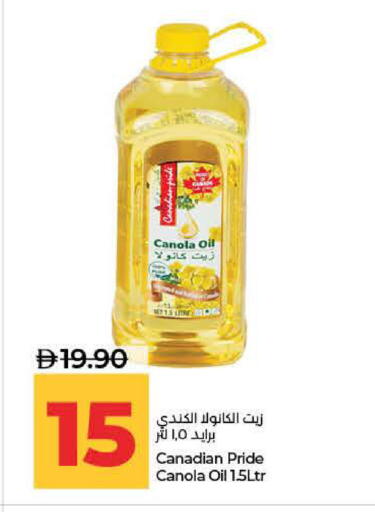 available at لولو هايبرماركت in الإمارات العربية المتحدة , الامارات - ٱلْفُجَيْرَة‎
