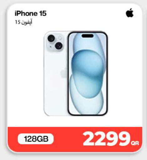 available at سكاي نت in قطر - الدوحة