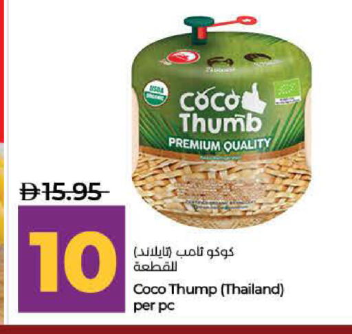 from Thailand available at Lulu Hypermarket in UAE - Dubai