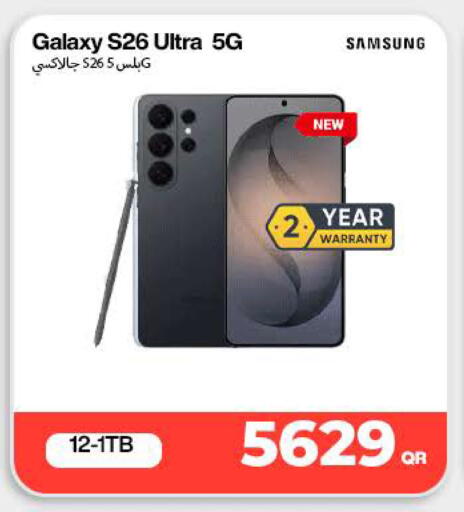 available at Doha Link in Qatar - Al Daayen