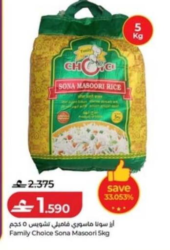 available at Lulu Hypermarket  in Oman - Muscat