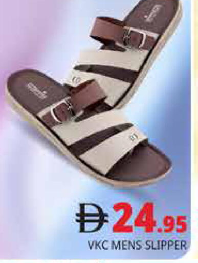 available at هايبر ماركت باسونز in الإمارات العربية المتحدة , الامارات - دبي