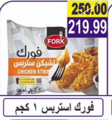 available at Hyper Eagle in Egypt - Cairo