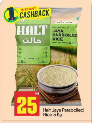 available at بيج مارت in الإمارات العربية المتحدة , الامارات - أبو ظبي